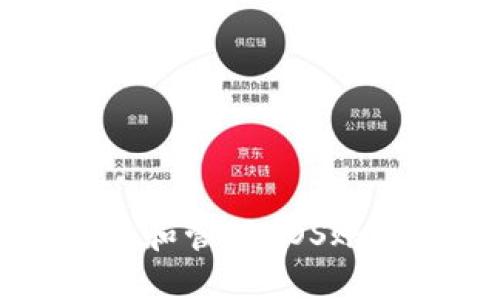 如何在TP钱包中轻松创建和管理EOS账户?挑战传统钱包的局限!
