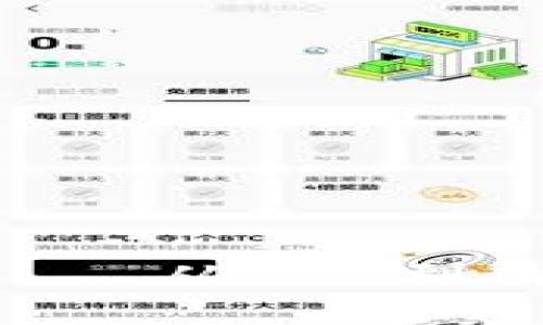 lowarty华为数字货币钱包——从入门到精通，你准备好迎接未来了吗？