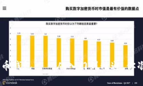 lowarty华为数字货币钱包——从入门到精通，你准备好迎接未来了吗？