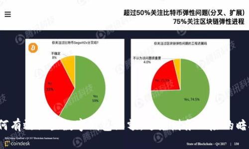 如何有效设置数字钱包限额,避免财务风险的暗礁?
