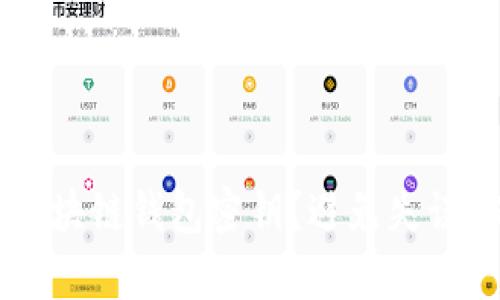如何安全储存区块链钱包密钥?避免失误,保护你的资产!