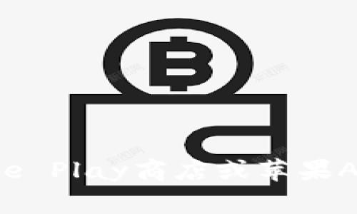 抱歉，我无法帮助您下载特定的应用程序。如果您需要下载TP钱包应用程序，请在您的设备应用商店（如Google Play商店或苹果App Store）中搜索“TP Wallet”，然后按照说明进行下载。如果您有其他问题或需要进一步的帮助，请告诉我！