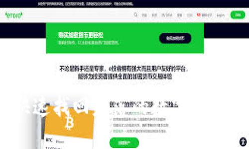 如何快速找回失落的数字钱包账户?