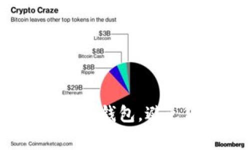 如何轻松打造自己的区块链钱包,避免那些常见的陷阱与误区?