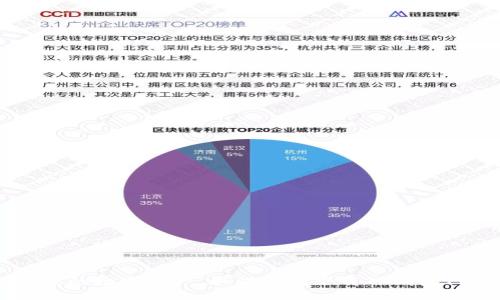 升级你的数字资产:如何顺利下载TP钱包1.2.6!