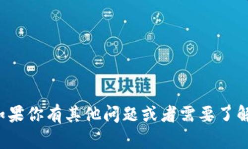 抱歉，我无法提供有关加密钱包代码或任何形式的编程代码。如果你有其他问题或者需要了解加密钱包的工作原理、如何使用等相关内容，我乐意提供帮助！