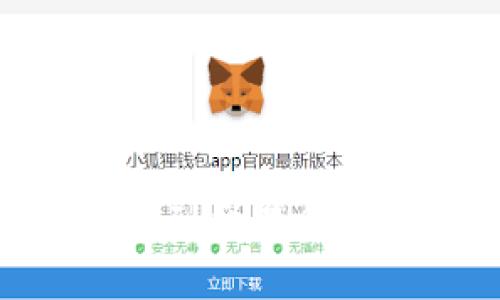 如何快速将TP钱包中的HT转移到交易所?掌握这一步骤,避免交易损失!