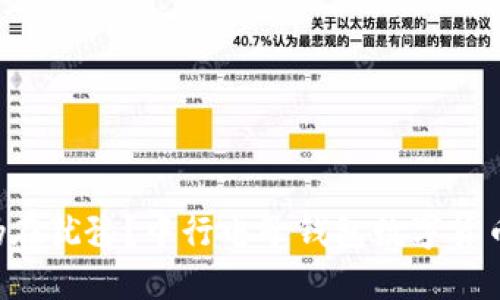 为什么你仍在犹豫?中行电子钱包数字货币势不可挡!