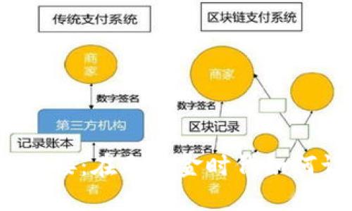 数字钱包收款链接：在无现金时代如何让交易更便捷？