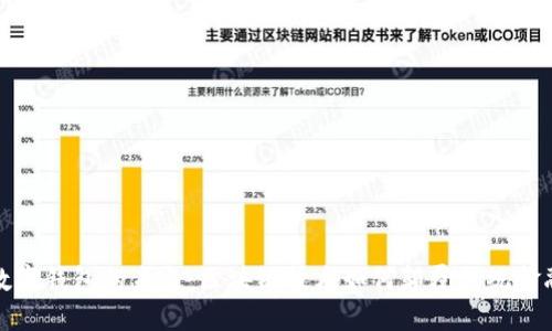 数字钱包的未来：区块链技术如何颠覆传统金融
