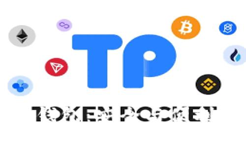 TP钱包与冷钱包：安全与便利之间的较量