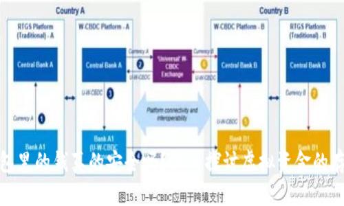 数字钱包里的钱真的安全吗？深入探讨虚拟资金的存储秘密