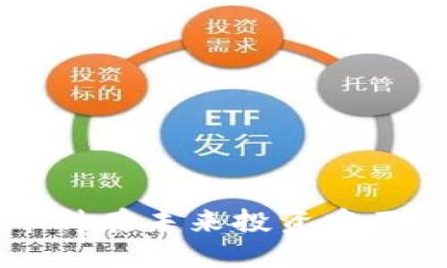为何TPT币种在未来投资中不能被忽视？