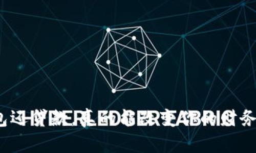数字钱包还贷款，真的能改变你的财务运作吗？