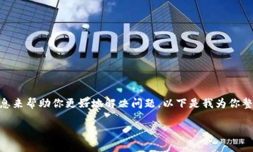 iaan里的和关键字没有等你提供的定义，我需要你给我更多的上下文信息来帮助你更好地解决问题。以下是我为你整理的内容，可以帮助你了解建行数字钱包的登录流程以及相关注意事项。

“一键登录，轻松体验：建行数字钱包的登录秘籍”
