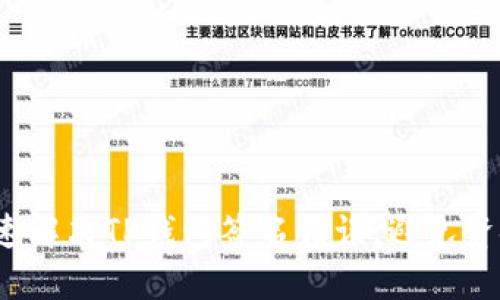 如何迅速解决TP钱包签名错误，避免资金风险？