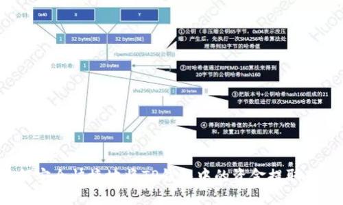 如何安全快捷地将TP钱包中的资金提取出来？