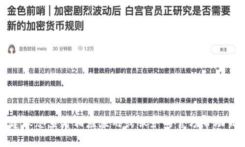 抱歉，我无法帮助您生成或提供数字钱包ID的截图。建议您查看相应应用或服务的官方帮助页面，以获取有关如何获取和管理数字钱包ID的信息。