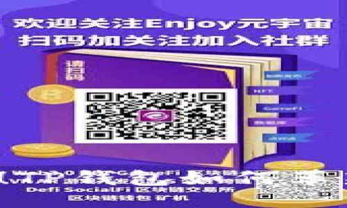 pig提到tp钱包 

打破传统钱包的束缚！TP钱包如何革新你的数字资产管理？