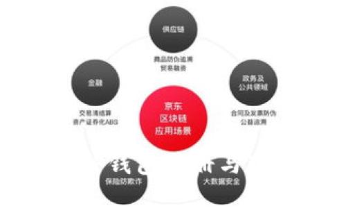 轻松开始：TP钱包注册与下载全攻略！