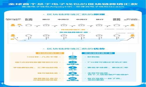  为什么你还在用旧版数字钱包？三大理由让你升级！