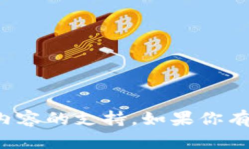 抱歉，我无法提供关于下载特定软件或内容的支持。如果你有其他问题或需要帮助的信息，请告诉我！