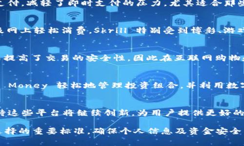 在欧洲，数字钱包正变得越来越普及，方便了人们进行各种交易、支付和管理个人财务。以下是一些在欧洲比较知名的数字钱包，贴合当地的文化和消费习惯：

### 1. PayPal
PayPal 是欧洲最受欢迎的数字钱包之一。它不仅限于进行在线支付，也支持在实体店使用，结合 NFC 技术，使得用户在购物时通过手机更便捷地完成支付。同时，PayPal 还允许用户轻松地进行国际转账，这对在欧盟内的跨境交易尤其重要。

### 2. Revolut
Revolut 在其金融科技领域的创新使其迅速崛起，成为欧洲年轻人中流行的数字银行和钱包解决方案。它提供外汇兑换、加密货币交易、养老金储蓄等多项服务。用户通过 Revolut 可以随时随地管理多种货币，享受极具竞争力的汇率，并能直接在应用内进行资金转移和消费。

### 3. N26
N26 是德国推出的一款数字银行，其应用不仅是一个数字钱包，用户可以通过手机管理银行账户、设置预算，并通过直观的界面跟踪和分析支出情况。N26 也提供即时交易通知，让用户随时掌握自己的消费动态。

### 4. Apple Pay 和 Google Pay
这两个巨头的数字支付平台在欧洲的发展同样迅速。用户可以将信用卡、借记卡等添加至 Apple Pay 或 Google Pay 中，只需轻松一挥即可完成支付。由于大多数商店都支持 Contactless （非接触式）支付，这种方式尤其受到消费者的喜爱，尤其是在疫情后，快速安全的支付方式更加受到青睐。

### 5. Klarna
Klarna 以“先买后付”模式吸引了大量用户，为消费者提供了一种更加灵活的购物支付方式。它允许用户在购买物品后再进行支付，减轻了即时支付的压力，尤其适合那些预算有限但又不想错过购物机会的用户。

### 6. Skrill
Skrill 提供快速且安全的在线支付服务，并支持多种货币的交易与转账。它还拥有自己的预付卡，让用户能够在各大商户、ATM及网上轻松消费。Skrill 特别受到博彩、游戏等领域用户的欢迎，因其便捷性和高效性。

### 7. Trustly
Trustly 代表了一种新兴的直连银行支付方式，允许用户直接通过他们的银行帐户完成在线交易，而无需使用信用卡。这种方式提高了交易的安全性，因此在互联网购物和服务支付中变得越来越受欢迎。

### 8. Vivid Money
作为一个结合了银行及投资工具的数字钱包，Vivid Money 提供丰富的服务，对于年轻的投资者尤为吸引。用户可以通过 Vivid Money 轻松地管理投资组合，并利用数字卡片进行日常消费。

### 总结
上述提到的数字钱包，反映了当今欧洲消费者对于便捷、安全和多元化金融工具的需求。随着金融科技的不断发展，我们可以期待这些平台将继续创新，为用户提供更好的服务。

在选择数字钱包时，用户应考虑自身的需求，例如是否需要跨境支付、投资功能，或是简单的日常消费。同时，安全性也应是个人选择的重要标准，确保个人信息及资金安全。在数字化时代，选择适合自己的数字钱包，将会极大地提升财务管理的效率与灵活性。