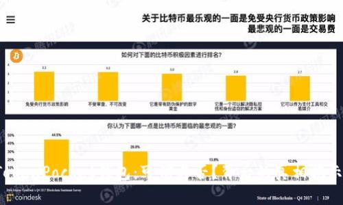 TokenPocket钱包:可信与否?背后的真相揭示!