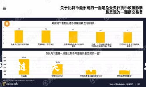 区块链钱包失而复得:真相与迷思