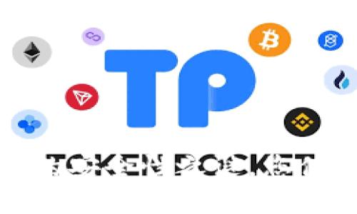 TP钱包：冷钱包的安全性之谜，您值得信赖的答案！