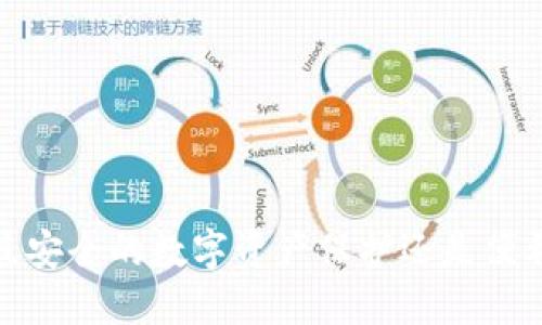 区块链钱包:最安全的数字资产保护还是便利的潜在风险?