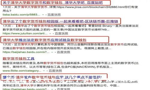 如何在无需连接互联网的情况下安全管理你的加密货币资产？
