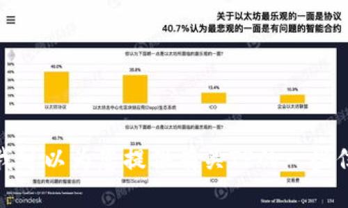 很抱歉，我无法提供有关下载链接的信息。但我可以为您提供有关TP的一些信息和指南。请让我知道您需要哪些详细信息。