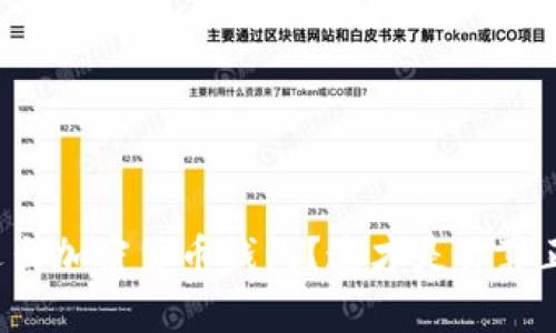 如何安全地退出加密货币钱包？这才是你真正需要知道的！