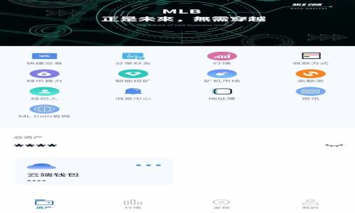 如何有效解决数字钱包充值不到账的问题?
