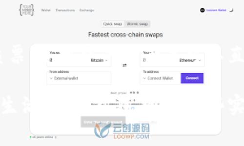 数字钱包是一个现代金融工具，越来越多的人开始接受和使用它，特别是随着移动支付和电子商务的发展。数字钱包的使用场景图主要展示了它在不同领域和场合下的应用，帮助人们更好地理解这一技术的多样性和灵活性。以下是一些常见的使用场景：

购物支付
在超市、便利店或在线商城购物时，消费者可以使用数字钱包进行付款。购物者只需打开手机中的数字钱包应用，扫描二维码或使用NFC（近场通信）功能，便可以快速完成支付。这种方式方便快捷，避免了携带现金和找零的麻烦。

餐饮消费
在餐馆就餐时，许多店铺已经支持数字钱包支付。顾客可以在点餐时用手机扫描二维码，或者在结账时使用手机支付。这种方式尤其便于共享账单的情况下，朋友之间可以轻松地进行分账，减少了找现金的复杂过程。

交通出行
越来越多的城市公共交通系统支持数字钱包作为支付方式。用户可以通过手机购买车票，解锁共享单车，或是一键叫出租车，而不需要现金或传统的交通卡。这种方式让出行变得更为便捷，可以减少拥堵及排队的时间。

在线转账与账单支付
数字钱包还支持个人之间的转账功能。无论是偿还朋友的午餐费用，还是家人之间的生活费，用户只需几下点击即可完成。同时，许多服务也接受通过数字钱包来支付账单，比如水电费、手机费等，方便了生活的方方面面。

积分与优惠活动
一些商家结合数字钱包推出积分及优惠活动，用户在消费时可以自动累积积分，并在以后消费时使用。这样的设计不仅激励消费者使用数字钱包，也使得消费体验更加有趣和充实。

国际支付与货币转换
对于旅游者来说，某些数字钱包支持国际支付功能，用户能够避免因为货币转换而带来的麻烦。例如，在国外餐厅结账时，只需使用数字钱包，系统将自动完成货币转换，简化了支付过程。

数字资产管理
除了传统货币，一些数字钱包还支持加密货币如比特币、以太坊等的存储和交易。用户可以通过数字钱包管理自己的数字资产，更加方便地进行投资和交易。

活动门票与卡片存储
在参加演唱会、体育赛事或其他活动时，用户可以将门票保存在数字钱包中。这样一来，用户就不需要担心丢失纸质票，手机中的电子票可以直接出示，简化了入场流程。

社会不断进步，数字钱包也在不断演变中融合新的技术和功能。它们的应用场景正在逐渐扩展，从专业场合到日常生活，无处不在。通过这些实际应用，我们可以看出数字钱包已经成为我们日常生活中不可或缺的一部分，改变了我们的消费方式和金融交互。