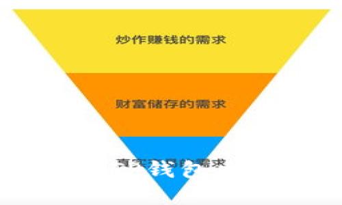 交易堵塞?破解TP钱包交易的终极指南!