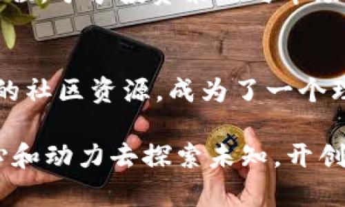 orig:如何在数字货币海洋中安全航行？ABB数字钱包助你抵御风险！/orig:  
orig:guanjianci数字钱包, 加密货币, 安全交易/orig:guanjianci

引言：数字钱包的兴起与挑战
随着数字化时代的到来，越来越多的人开始探索加密货币的世界，而数字钱包作为这一生态系统的重要组成部分，吸引了大量关注。然而，尽管数字钱包带来了便利和创新，却也伴随着诸多挑战和风险。个人信息安全、资产保护以及市场波动都是令人困惑的问题。在这样的背景下，ABB数字钱包应运而生，致力于为用户提供一个安全、便捷的加密货币存储与交易平台。

ABB数字钱包简介
ABB数字钱包是一款基于区块链技术的数字钱包，旨在为用户提供安全的资产存储、快速的交易通道和便捷的管理工具。无论是新手还是资深交易员，ABB数字钱包都能够帮助他们更有效地管理加密资产，并在充满未知的市场中找到稳定的立足点。

安全性：保卫你的数字资产
用户最担心的莫过于数字货币的安全问题。ABB数字钱包采用了先进的加密技术，并结合多重身份验证，确保用户的资产不易被窃取。每一个交易都经过严格的加密处理，保护用户的隐私。同时，用户也可自行设置安全策略，例如，设定特定的交易限额或启用双重身份验证，这些功能都能有效降低潜在的风险。

用户友好的界面与操作体验
ABB数字钱包不仅在安全性上表现优异，用户体验也得到了极大的重视。它的界面，用户即使没有专业知识，也能轻松上手。操作流程被简化，用户只需几步便能完成充值、交易或提现。这样的设计让用户在进行金融活动时，不必担心因操作不当而引起的损失。

多币种支持与全球交易
ABB数字钱包支持多种主流加密货币，包括比特币、以太坊等，这使得用户能够方便地在各种货币之间进行交易和兑换。此外，ABB还支持全球交易，用户无需担心地域限制，可以随时随地进行资产管理和交易，真正实现了全球化的金融体验。

实时市场行情与智能分析工具
对于加密货币投资者而言，时刻掌握市场动态是非常重要的。ABB数字钱包内嵌了实时市场行情功能，用户可以快速了解各类加密资产的价格波动。同时，提供的智能分析工具可以根据市场趋势为用户提供建议，帮助他们做出更明智的投资决策。这一点对于新手尤为重要，因为他们可能不太了解如何判断市场变化。

随时随地的便捷服务
ABB数字钱包提供移动端和桌面端的双重支持，用户在不同设备之间可以无缝切换。无论是在家、办公室，甚至是外出时，用户都能通过手机或电脑轻松访问钱包，实现资产的随时管理。此外，ABB还提供24/7的客户支持，用户在遇到问题时，可以迅速获得帮助，确保交易不受干扰。

社区与教育资源：助力成功之路
ABB不仅专注于提供数字钱包的基本功能，还注重社区的建设和知识的传播。用户可以参与ABB的论坛，与其他加密货币爱好者交流。平台也会定期组织线上线下的培训课程，分享投资策略与市场分析，帮助用户提升他们的知识储备和实际操作能力。这样的社区支持让用户不再孤单，彼此之间可以相互学习、成长。

结论：选择ABB数字钱包，打开加密货币新机遇
在这个信息爆炸的时代，面对数字货币市场的种种挑战，选择一个安全可靠的数字钱包尤为重要。ABB数字钱包凭借其高安全性、出色的用户体验、丰富的功能支持和强大的社区资源，成为了一个理想的选择。无论你是刚入门的新手，还是有一定经验的投资者，ABB都能为你提供必要的支持与帮助，让你在这片数字货币的海洋中稳健航行。

通过ABB数字钱包，当你在充满机遇与风险的加密货币市场中，恰如其分的去寻找自己的资产管理方案。背后有强有力的技术支持和社区向导，无形中给予用户极大的信心和动力去探索未知，开创属于自己的数字资产新篇章。不论未来如何变化，ABB都致力于与每一位用户同行，把握机遇，迎接挑战。