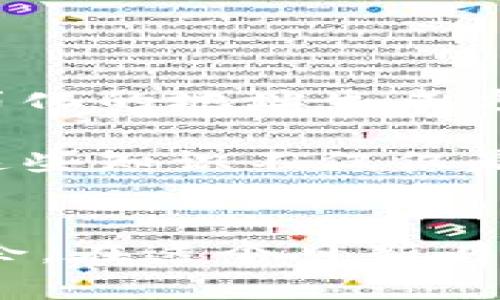 解密数字钱包地址：你必须了解的编码规则与安全策略

数字钱包, 编码规则, 安全策略/guanjianci

div引言：数字钱包的兴起与普及/div

在当今这个数字化迅猛发展的时代，数字钱包成为了我们日常生活中不可或缺的一部分。无论是购买商品、转账、还是进行投资，一个安全可靠的数字钱包地址都是每个用户都必须掌握的基础知识。它不仅仅是一个字符串，更是您在数字财务世界中的身份，一条通往财富管理的通道。

div数字钱包地址的基础与重要性/div

首先，我们来解读什么是数字钱包地址。简单来说，它是用来接收和发送虚拟货币的一串独特字符。这些地址的创建遵循特定的编码规则，以确保每个地址的唯一性和安全性。比如，比特币的地址通常以“1”、“3”或者“bc1”开头，而以太坊的地址则以“0x”开头。

随着数字资产的价值不断攀升，掌握数字钱包地址的编码规则显得尤为重要。如果一个用户输入了错误的钱包地址，可能会导致资金的丢失，因此了解这些编码规则有助于用户正确、安全地进行交易。

div编码规则概述：如何构建一个有效的钱包地址/div

每一种数字货币都有其独特的编码规则。我们可以以几个主流货币为例来展示这些规则。在这之前，理解地址编码的基础知识将有助于理解后面的内容。

h41. 比特币地址/h4
比特币的地址长度通常在26到35个字符之间，使用的是Base58Check编码。这种编码方式能够有效地避免某些字符的混淆，比如“0”和“O”，使得地址更加易读。

h42. 以太坊地址/h4
以太坊地址长度为42个字符，包括“0x”前缀。它是通过Keccak-256哈希函数计算得到的，并采用十六进制表示，这种表示方法使得唯一性和安全性得到了合理的保证。

h43. 莱特币地址/h4
莱特币的地址也是基于Base58Check编码，通常以“L”或者“M”开头。相较于比特币，莱特币的交易速度更快，但在地址结构上则保持相似。

div编码规则的实质：为什么这些规则如此重要/div

许多用户可能会问，为什么要使用这些复杂的编码规则，而不是简单明了的数字或字母组合？答案很简单，这些编码规则是保障资金安全的基石。通过复杂的编码，这些地址能够提供高度的唯一性和安全性，极大地减少了资金被误转或被盗的风险。

div钱包地址的安全策略：如何保护你的数字资产/div

尽管编码规则为钱包地址提供了一定的安全性，但用户自身的安全意识同样关键。以下是几条实用的安全策略，让您的数字资产更加安全：

h41. 持有私钥的安全性/h4
私钥是数字钱包的核心，拥有这个密钥就相当于拥有了钱包里的所有资产。使用安全的方式保管私钥，如冷存储（离线存储）或硬件钱包，都是非常值得推荐的方法。

h42. 谨慎选择钱包提供商/h4
市场上的数字钱包服务提供商非常多，选择一个可靠的、信誉良好的钱包是成功的关键。在使用前，务必查看用户评价和安全记录。

h43. 定期备份钱包/h4
定期备份钱包能够在意外情况下保护用户的资产。无论是电脑、手机还是其他设备，定期导出并安全存储钱包文件是非常重要的。

h44. 注意网络安全/h4
在使用数字钱包时，务必确保网络环境的安全性，使用VPN、定期更新软件、启用双重身份验证等都是增强网络安全的好方法。

div未来展望：数字钱包地址的演变/div

随着区块链技术的不断进步和创新，数字钱包地址的编码规则也在不断演变。例如，为了提高用户友好性，一些新型钱包正在探索更简化的地址生成方法。此外，随着技术的进步，可能会出现更先进的安全技术，如量子加密，这将进一步增强数字钱包的安全性。

总结来说，理解数字钱包地址的编码规则，以及如何安全地使用这些地址是每个数字货币用户的基本素养。无论是新手还是老玩家，这些知识不仅仅是在交易中确保安全的保障，更是参与这个数字经济新领域的入场券。

h4结语/h4
掌握数字钱包地址的编码规则与安全策略，不仅能够帮您避免一些不必要的损失，更能让您在再丰富多彩的数字资产世界中游刃有余。在这个日新月异的时代，与时俱进，紧跟科技发展步伐，将有助于您在未来的财务管理中取得更大成功。