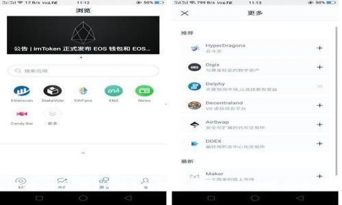 ziaoti如何安全下载TP钱包?深入了解选择可信来源的重要性