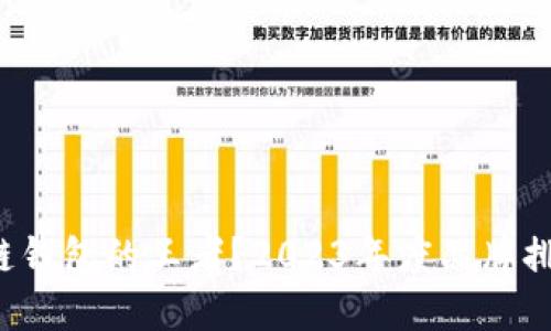 谁才是区块链钱包的王者?2023年度品牌排行榜大揭秘!