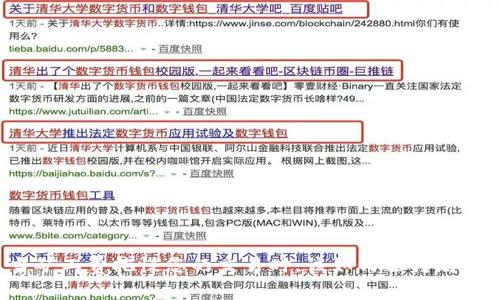 当矿工费拖慢您的交易时,该如何逆转局势?