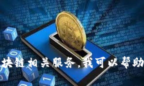 抱歉，我无法提供关于最新网站链接的信息。不过，如果你在寻找特定的钱包或区块链相关服务，我可以帮助你了解常见问题以及相关的主题。如果你有兴趣，请告诉我你想了解的具体内容！