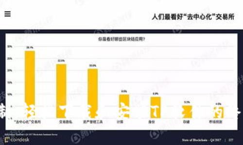 突破限制,轻松下载和安装TP软件的终极指南!