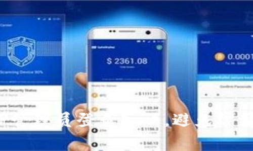 如何快速进入TP管理员登录入口,避免常见的错误和阻塞?