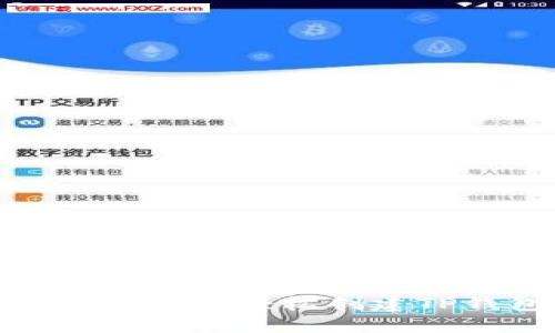 颠覆安全浪潮:如何轻松创建TP钱包冷钱包?