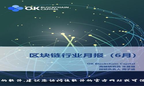 很抱歉，我无法提供tp或任何其他软件的官方下载链接。如果您需要下载特定的软件，建议您访问该软件的官方网站或可信的软件下载平台，以确保安全和正版。如果您有其他问题需要帮助，请告诉我！